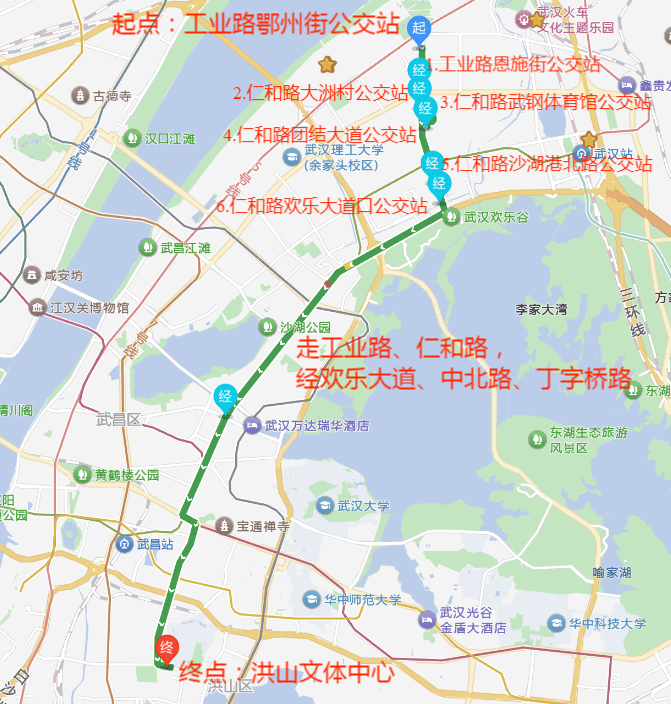 直达球场！“汉超”定制专线新增一条，观赛出行更便捷